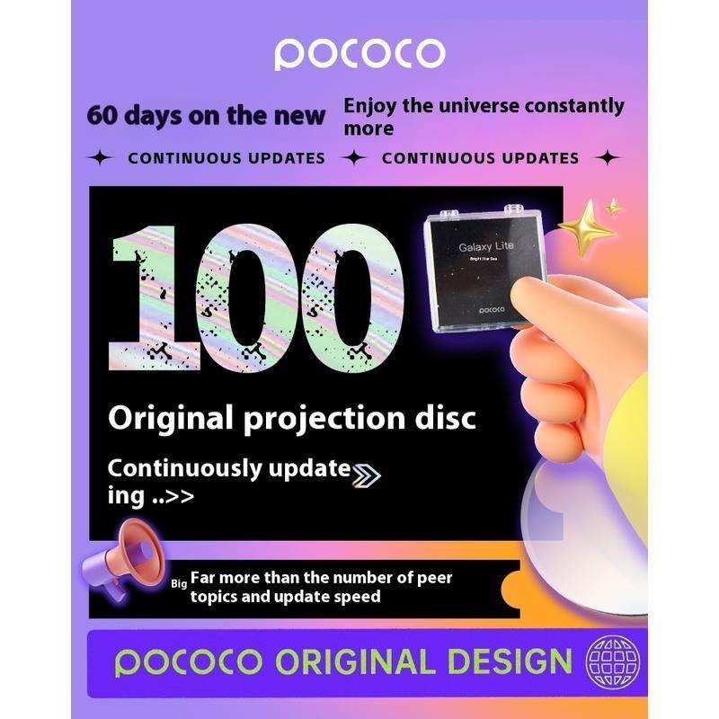 Pococo Starry Sky Projector แผ ่ นฉายเฉพาะต ้ องใช ้ กับโฮสต ์