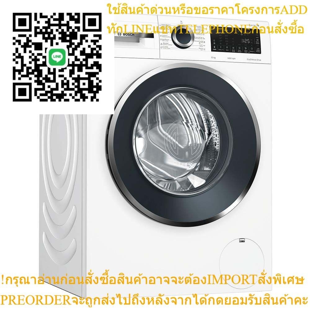 เครื่องซักผ้าฝาหน้า BOSCH WGG454A0TH 10 กก. 1400RPM อินเวอร์เตอร์FRONT LOAD WASHING MACHINE BOSCH WG