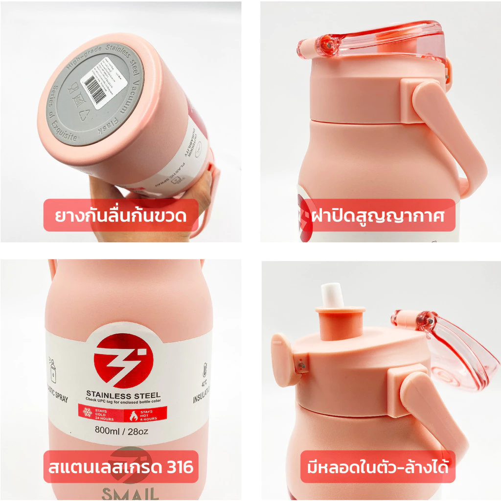 กระบอกน้ำเก็บอุณหภูมิ กระติกน้ำสแตนเลส 2 ลิตร ขวดน้ำเก็บความเย็น สเตนเลส304 ความจุ 2ลิตร 2000ml เก็บน้ำร้อน/เย็น thumbnail 10