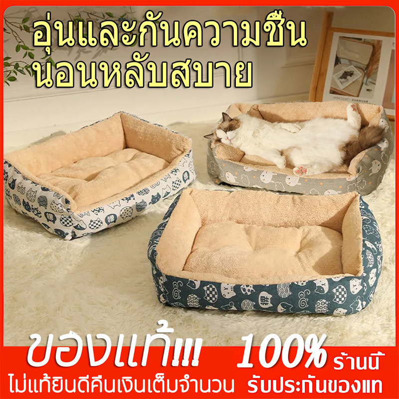 YTL เบาะนุ่มมากไซด์ ที่นอนแมว ที่นอนสุนัข เบาะนอนที่นอน ที่นอนสัตว์เลี้ยง คุณภาพเกรด A เบาะนุ่ม M/L/XL