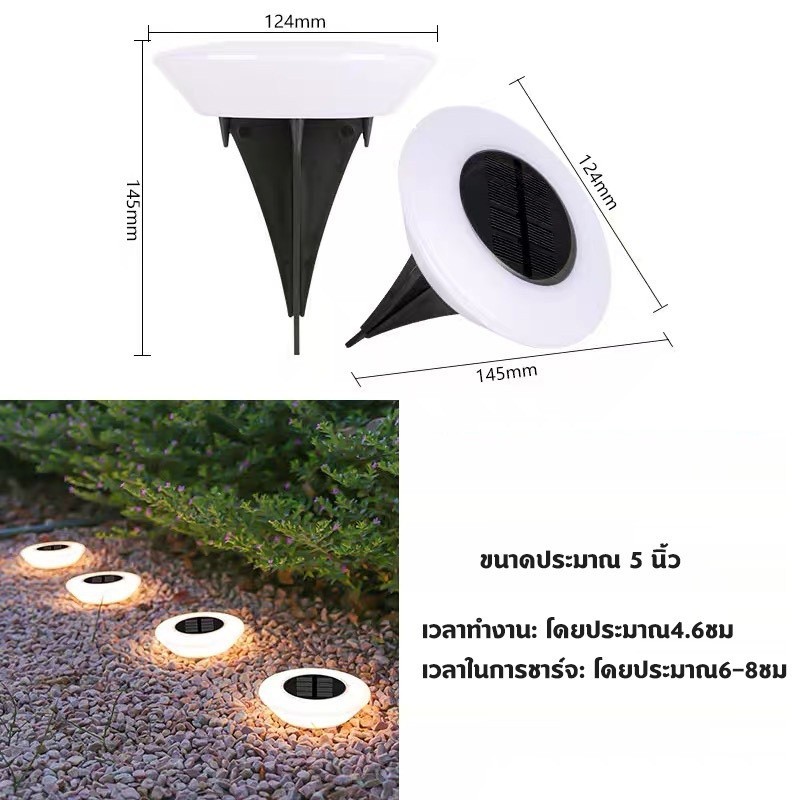 ไฟโซล่าเซลล์ โคมไฟสนาม solar light ไฟติดบันได เส้นผ่าศูนย์กลาง 5 นิ้ว - รูปที่ 5