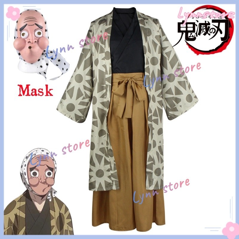 คอสเพลย์ Haganezuka Hotaru หน้ากากกิโมโน KIMETSU NO YAIBA ฮาโลวีน Carnaval ญี่ปุ่นชุด DEMON SLAYER คอสเพลย์เครื่องแต่งกาย