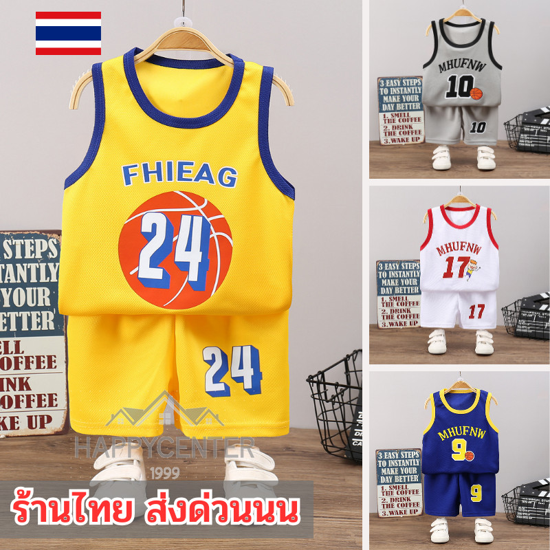ชุดกีฬาเสื้อบาสเก็ตบอล 🏀 เสื้อเด็กกล้าม+กางเกงขาสั้น เนื้อผ้าดี สวมใส่สบาย 🎨 ให้เลือกถึง 5สี hc99