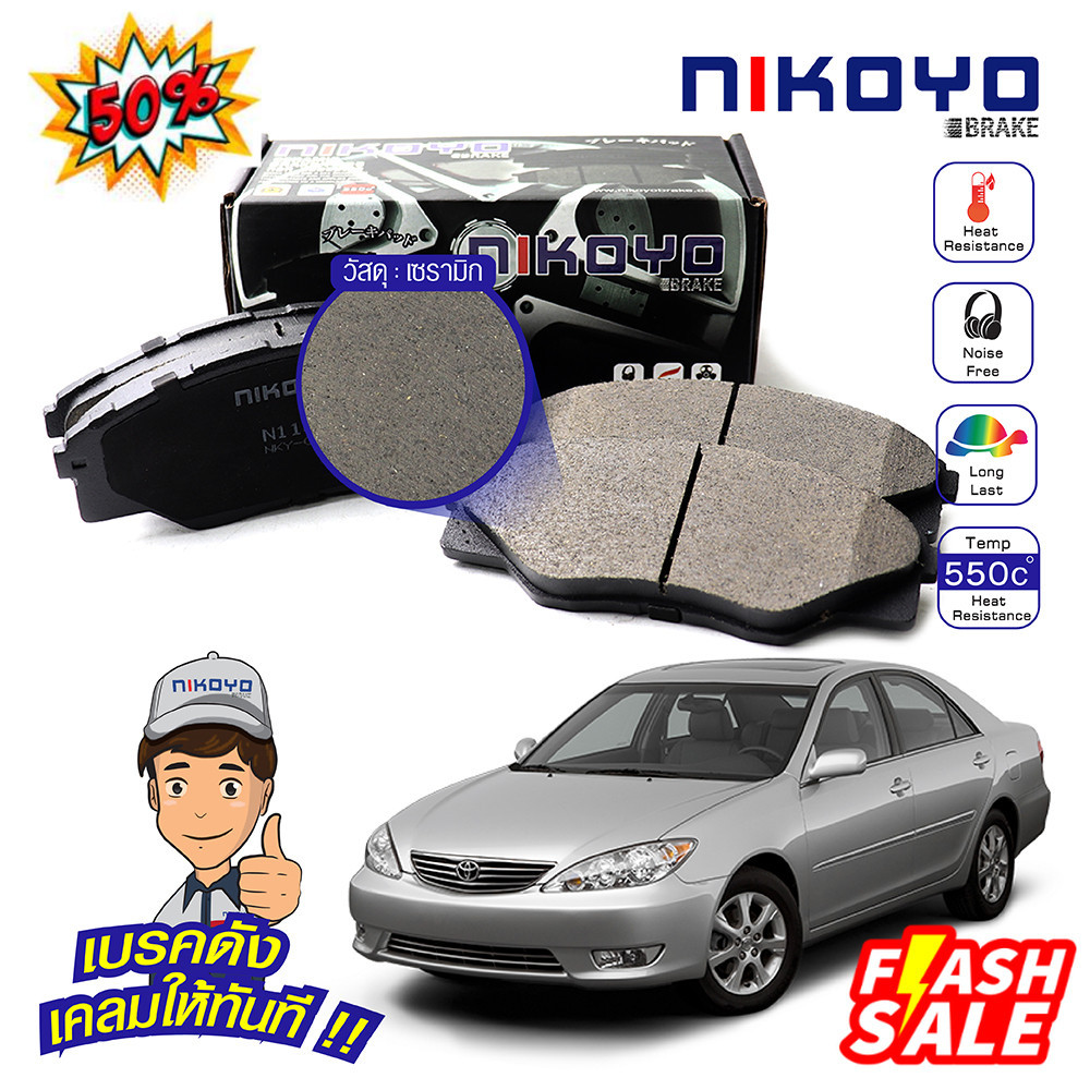 (N1110,N1137) NIKOYO BRAKE ผ้าเบรคหน้า toyota camry G8 acv30ผ้าเบรคหน้าToyota wish ปี2003-2008