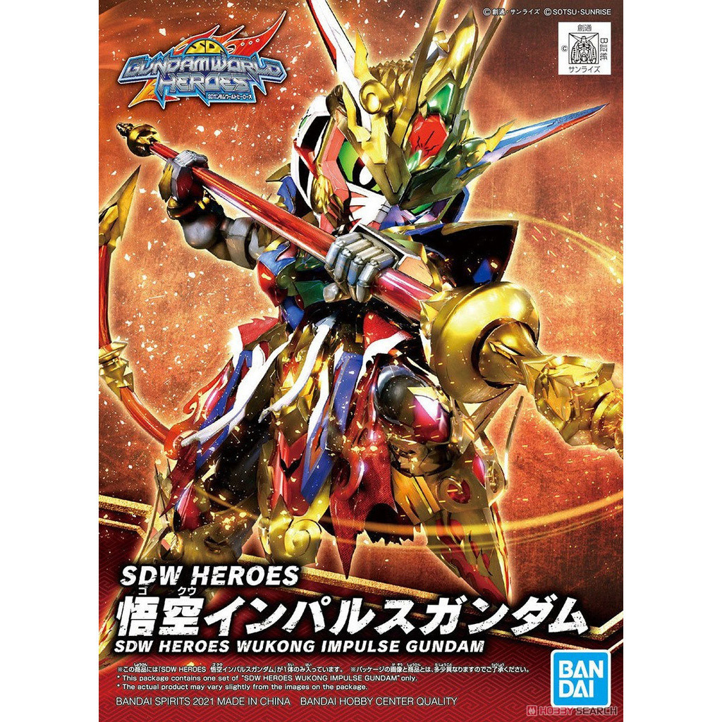 TOY SD W HEROES WUKONG IMPULSE GUNDAM BANDAI รุ่น ASSEMBLY
