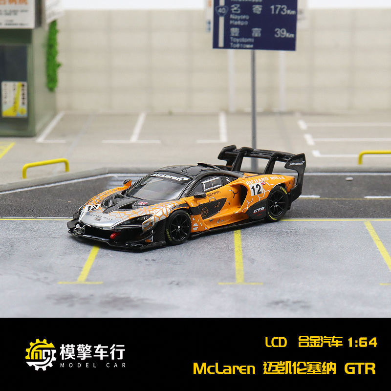 คลังสินค้าพร้อม McLaren Senna GTR LCD 1: 64 McLaren Senna GTR รุ่นชุบโมเดลรถโลหะผสม