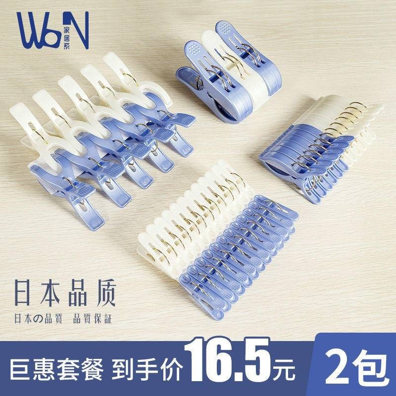 คลิปกันลม ไม้หนีบผ้า [แพคเกจ 2 แพ็ค] ดวงอาทิตย์-ทน มัลติฟังก์ชั่พลาสติก ไม้หนีบผ้า ถุงเท้ากางเกงคลิปอบแห้งขนาดใหญ่คลิปผ้านวมคลิปมุ้ง