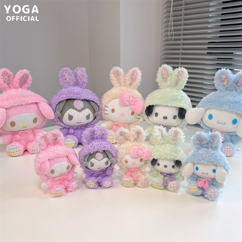 จี้ Cinnamon Dog Kuromi Melody PC Dog Easter Rabbit Plush Doll ตุ๊กตาการ์ตูนญี่ปุ่น