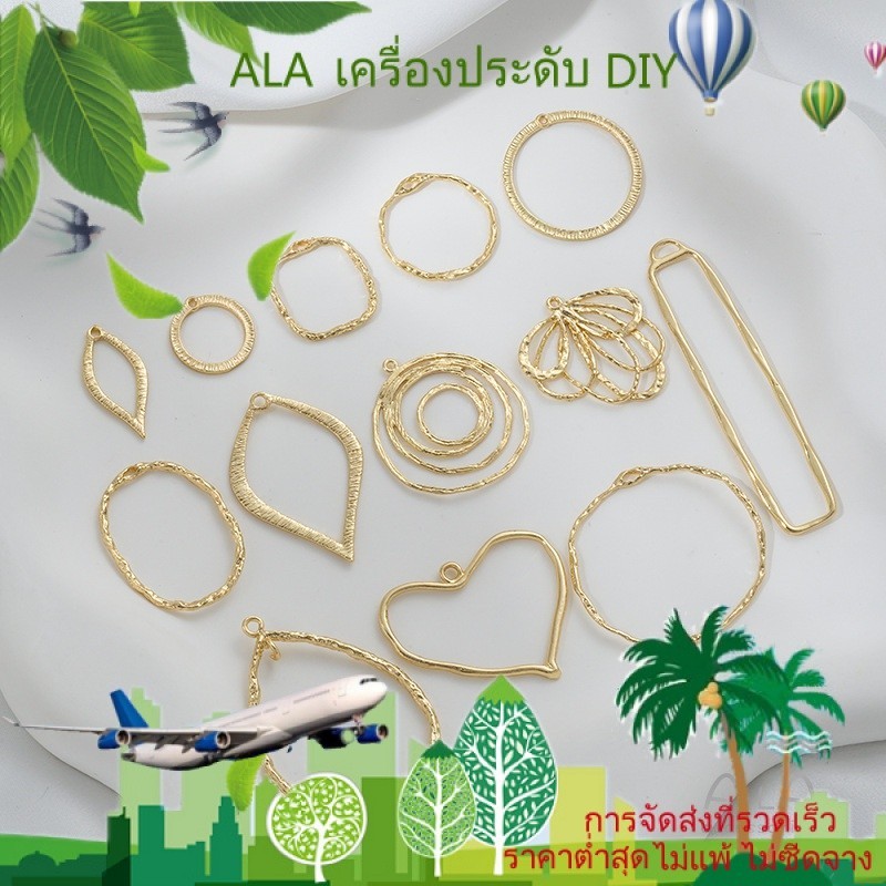 เครื่องประดับ DIY การรักษาสี 14K ชุบทองรูปทรงเรขาคณิตกรอบสี่เหลี่ยมรอบหยดน้ำพีชหัวใจกลวงออกจี้ DIY มือทำเครื่องประดับหูจี้ [จี้/ลูกปัด/สร้อยคอ/สร้อยข้อมือ/กําไลข้อมือ/ต่างหู]