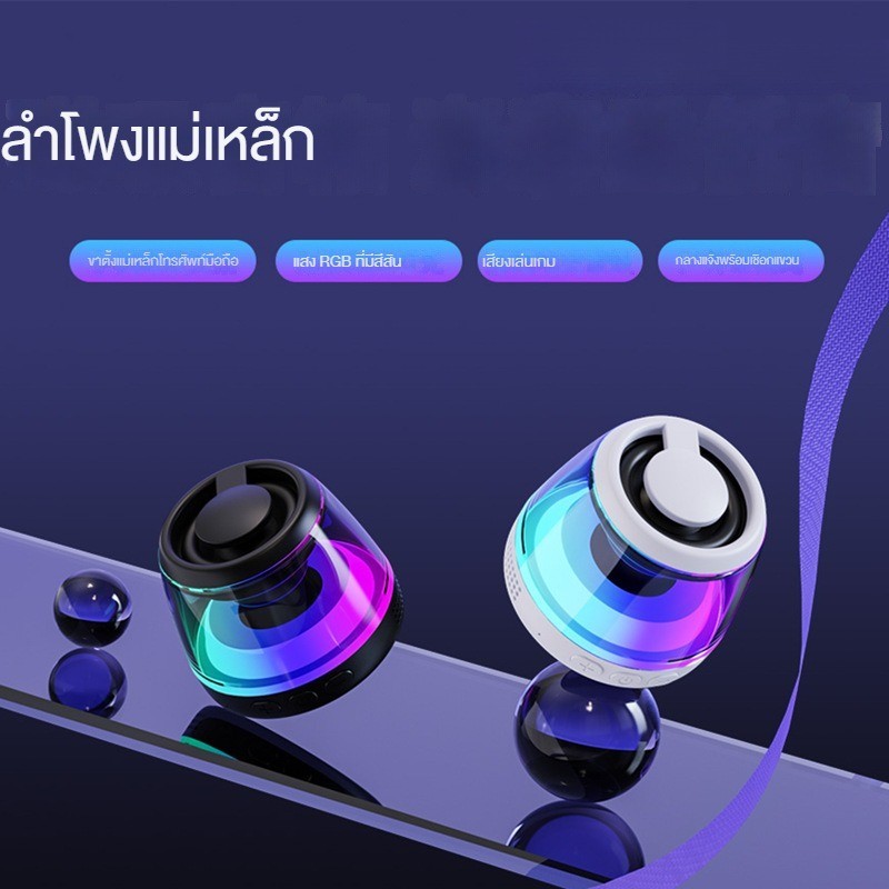 คิวอาร์ _ ลําโพงบลูทูธแม่เหล็กไร้สายแบบพกพาการ์ดกลางแจ้งลําโพงขนาดเล็ก RGB บรรยากาศแสงบลูทูธลําโพงขนาดเล็ก