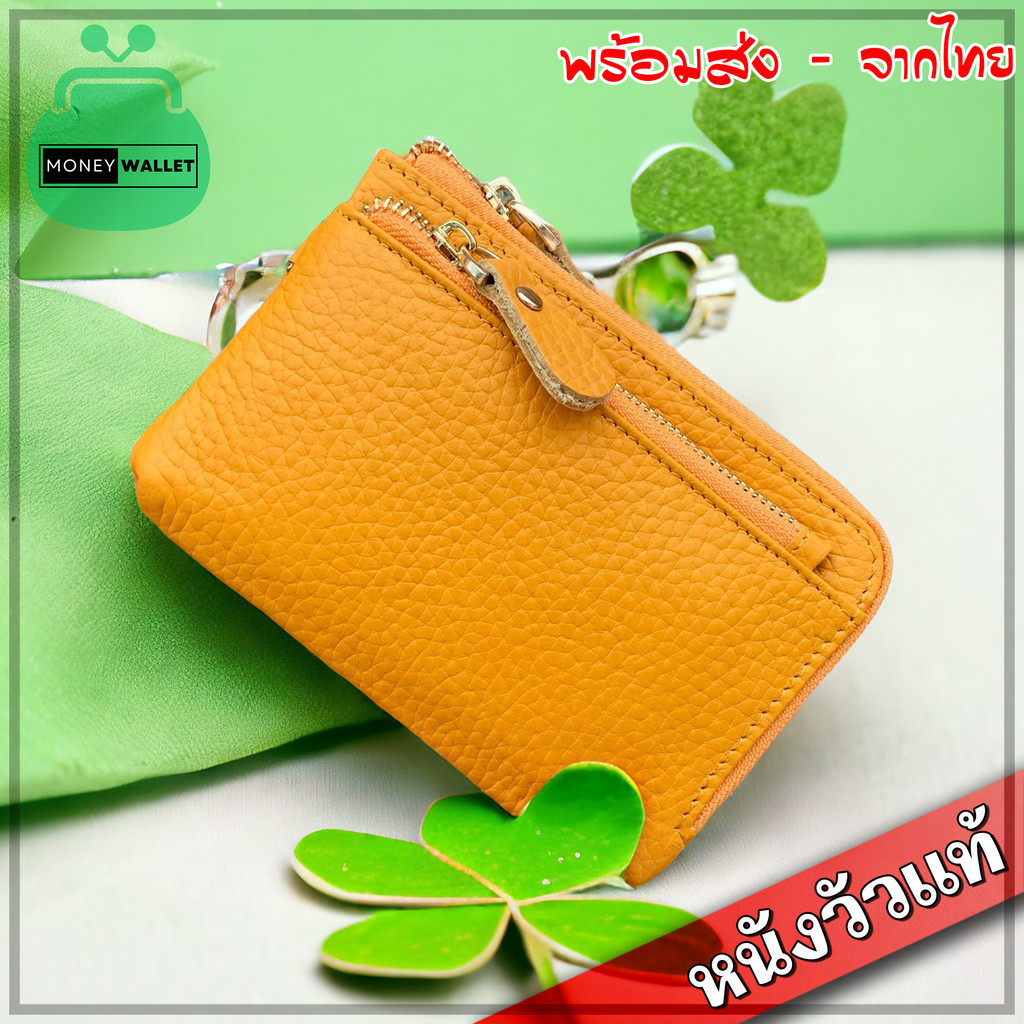 กระเป๋าสตางค์หนังวัวแท้ กระเป๋าผู้หญิง คล้องมือ ใบกลาง Wallet S9-90