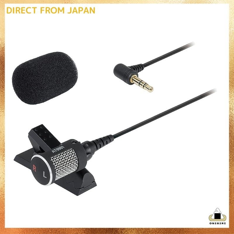 Audio-Technica AT9901 Stereo Microphone