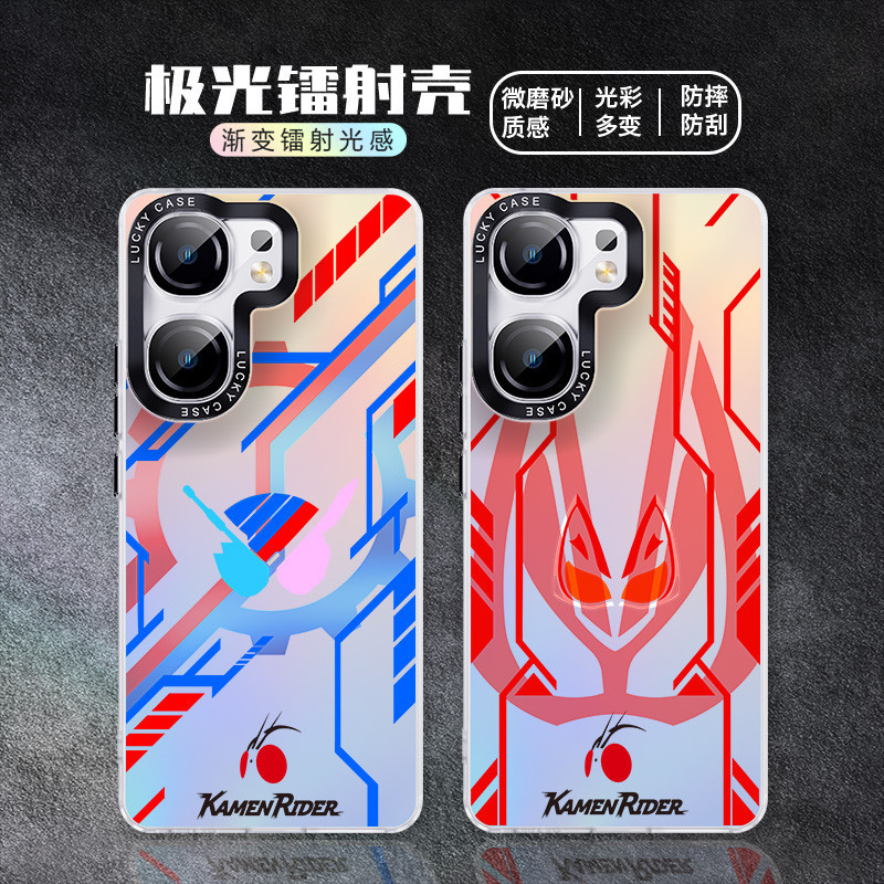 Kamen Rider vivoS18S17 เคสโทรศัพท ์ iqoo12pro เหมาะสําหรับ neo9/8 Chuangzaki oppo Emperor Rider Reno11pro Pole Fox 10 One Plus ace3 Shiwang 12 Laser Case 9 Unique X100
