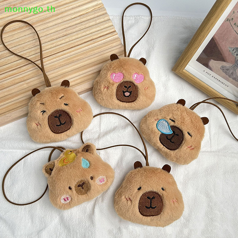 Monnygo Capybara ตุ๊กตาตุ๊กตา Squeak ของเล่นการ์ตูนพวงกุญแจกระเป๋าจี้ตุ๊กตานุ่มพวงกุญแจกระเป๋าเป้สะพายหลังรถจี้กุญแจตกแต่งของขวัญเด็ก TH