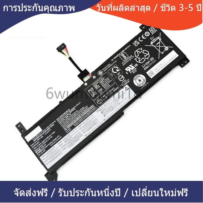 ❅แข็งแกร่ง  L20L2PF0 L20C2PF0 L20M2PF0 L20L3PF0 L20C3PF0 L20M3PF0 38Wh/45Wh IdeaPad  Gen 6 V14 V15 แบตเตอรี่คุณภาพสูง❅