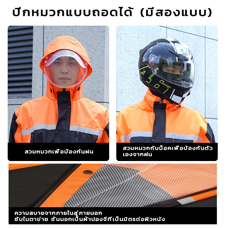 KAISER ชุดกันฝนแยกเสื้อกางเกง มีแถบสะท้อนแสง thumbnail 8