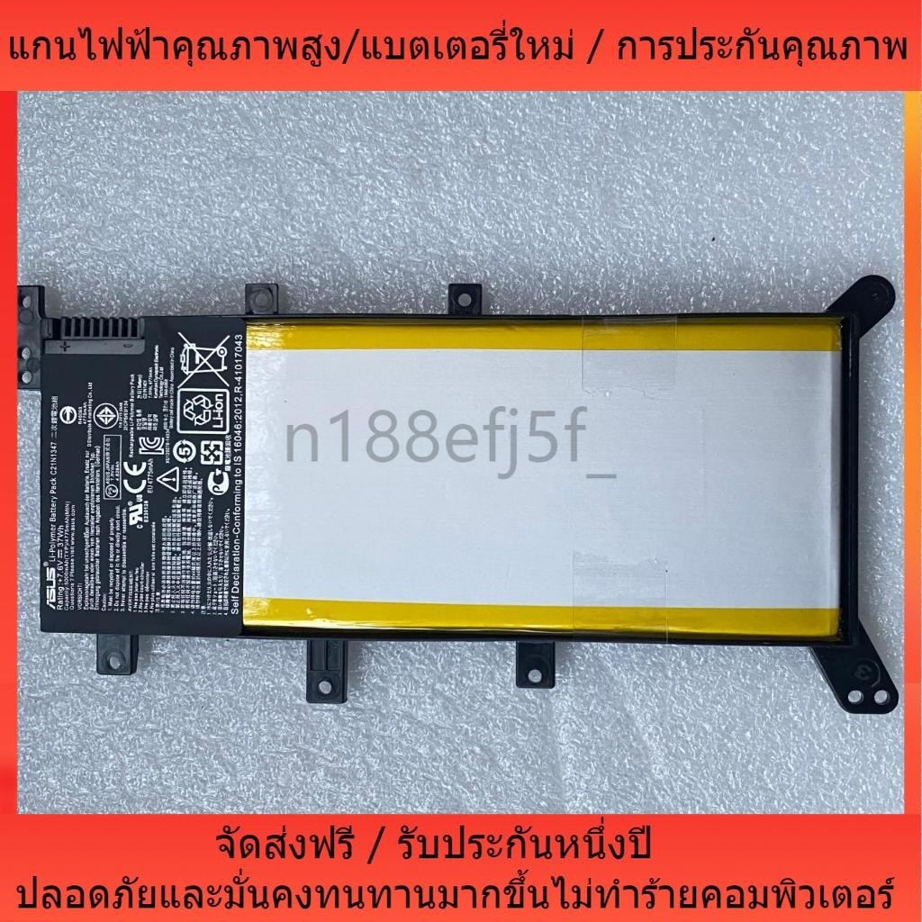 ღแกนไฟฟ้าพอลิเมอร์ ASUS C21N1347 A555L X555 K555L X555LN A555L F555 LF555 W519L X554L X554LAแบตเตอรี่แล็ปท็อปแบรนด์ใหม่ღ