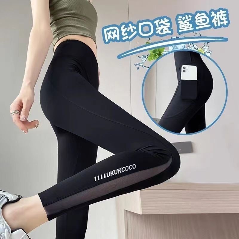 Breathable ยืดหยุ ่ นสูงตาข ่ ายสุภาพสตรีกางเกงโยคะฤดูร ้ อนสไตล ์ ใหม ่ เอวสูงหน ้ าท ้ อง Slimmer ดูกระเป ๋ า