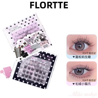 FLORTTE ขนตาปลอมมีกาวในตัว ไม่ต้องใช้กาว และสามารถขยายดวงตาไ…