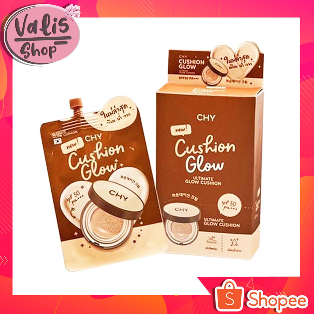 (ยกกล่อง x 5ซอง) คุชชั่นโฮยอน โกลว์ คุชชั่นCHY Cushion Glow  กล่องน้ำตาล