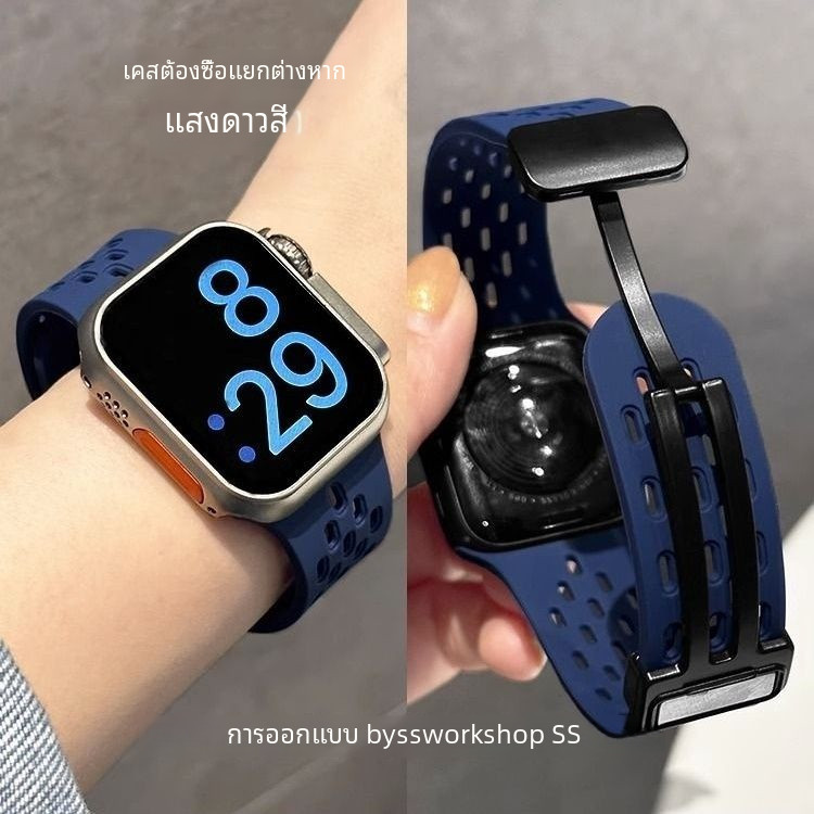 สายนาฬิกาซิลิโคนดูดแม่เหล็กแบบตาข่ายระบายอากาศสำหรับผู้ชายและผู้หญิงเหมาะสำหรับ applewatch iWatch S8/S9แอปเปิ้ลรุ่น567