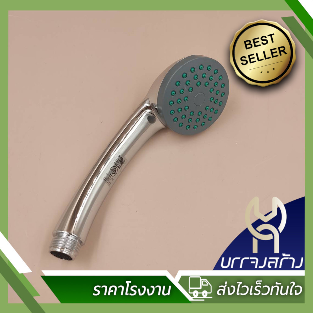 (1 ชุด อาบน้ำ) SAZA  ฝักบัว อาบน้ำ ชุบโครเมี่ยม ยี่ห้อ SAZA พร้อมสายสแตนเลส ยาว 1.50 เมตร – โปรปัง
