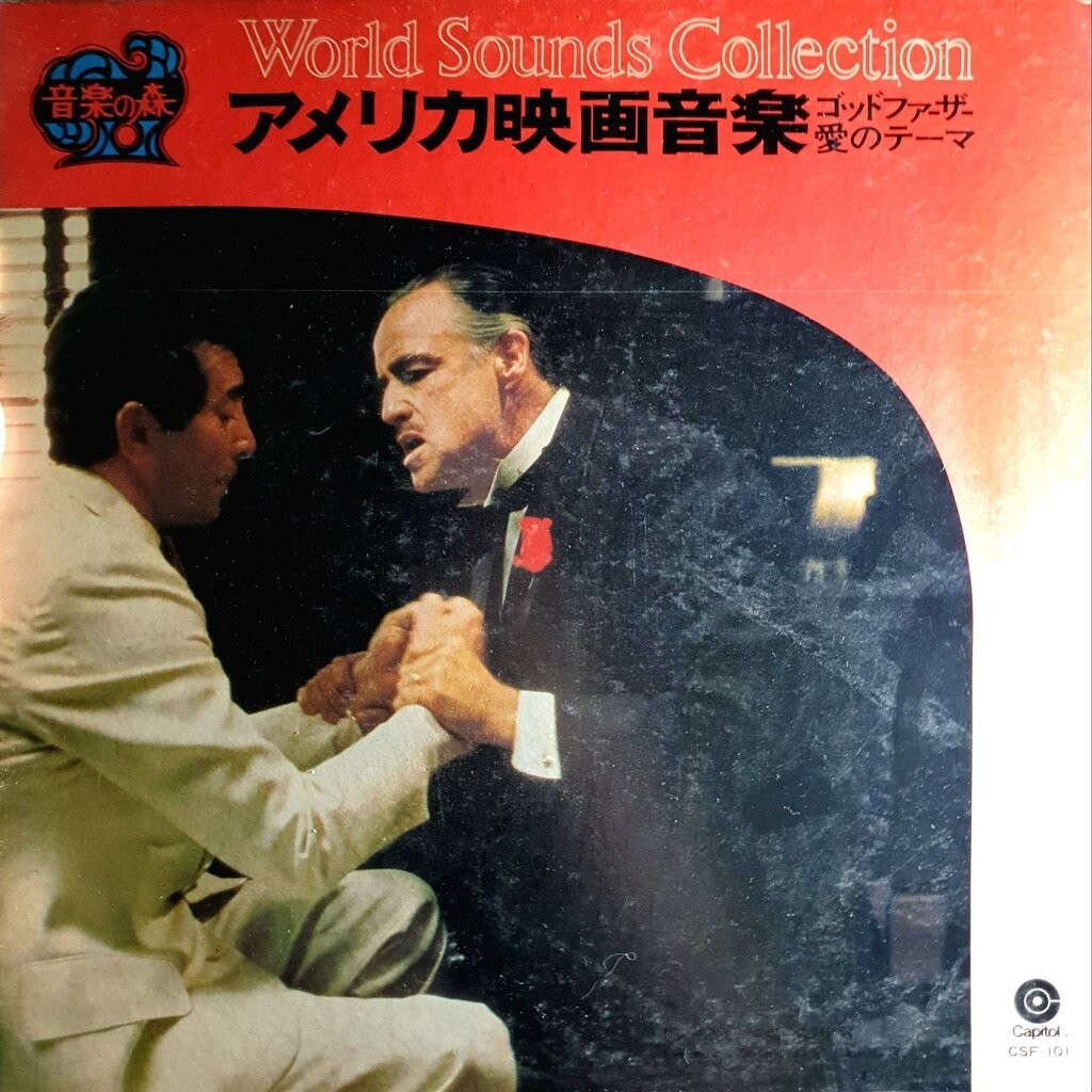 Vinyl, LP, V.A. World Sounds Collection Format: Vinyl, LP, Album, Compilation, Stereo