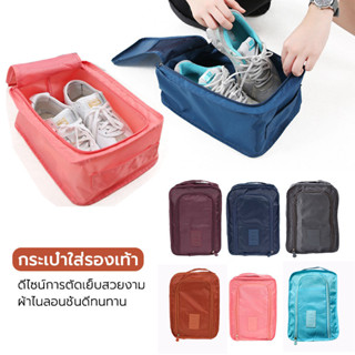 ถุงเก็บซิปหนา แบบพกพา ถุงเก็บรองเท้า สำหรับเดินทาง กระเป๋าซิ…