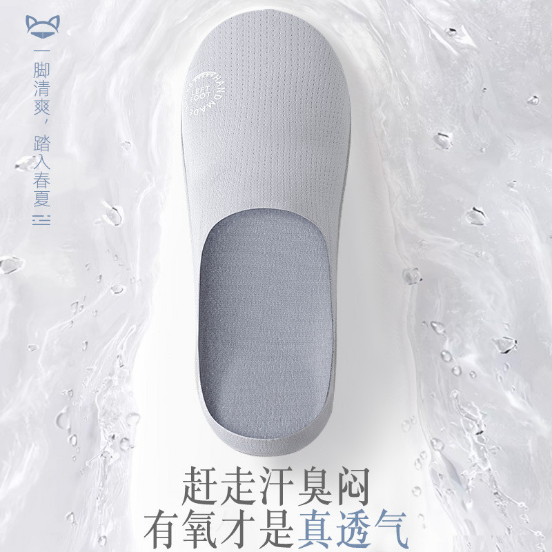 อีซีเอ็มเอ็น ผู้ชายถุงเท้าผ้าไหมน้ําแข็งผ้าฝ้ายด้านล่างตาข่ายบางลื่นธุรกิจตื้นถุงเท้าเรือที่มองไม่เห็น