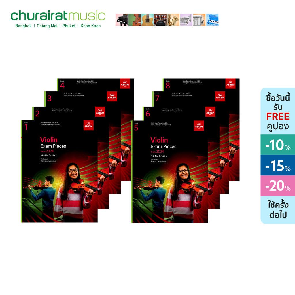 หนังสือไวโอลิน ABRSM Violin Exam Pieces from 2024 Grade 1 - 8 (Score & Part)
