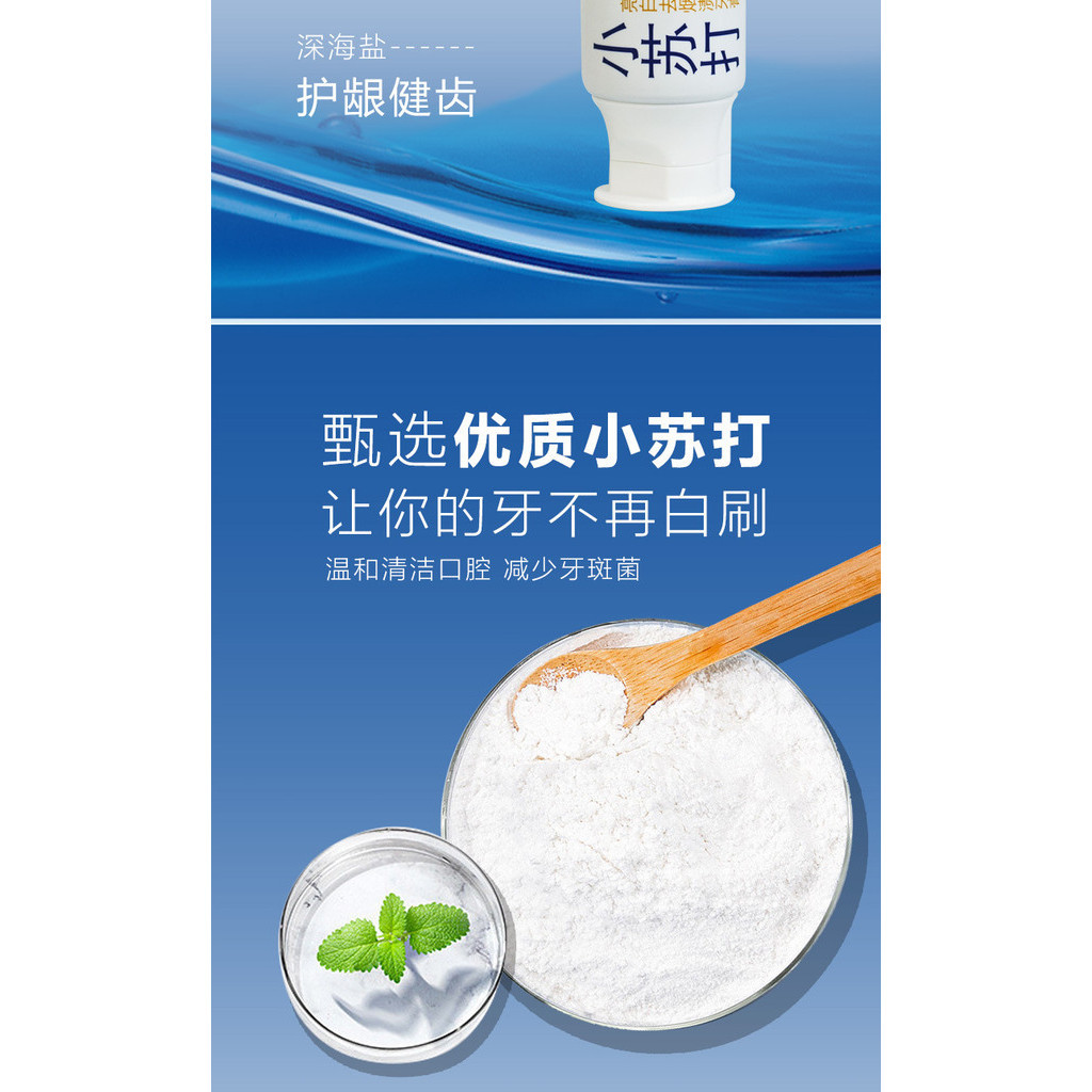 Spot Goods#Sili and Human Soda Sea Salt Efficacy Toothpaste    Remove Exogenous Spots and Fresh Breath6dd