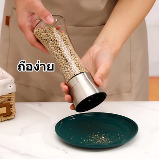 เครื่องบดพริกไทย(สแตนเลส 2หัว แบบ 2in1) มีฝาปิด ที่บดพริกไทย เครื่องบดห้องครัว พริกไทย เม็ดพริกไทย