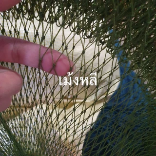 คอนโดดักปลา**สูง90เซนเเละ70เซน สินค้ามีคุณภาพสูง ( 5ห่วง-10 ห่วง) 2เซน/3เซน