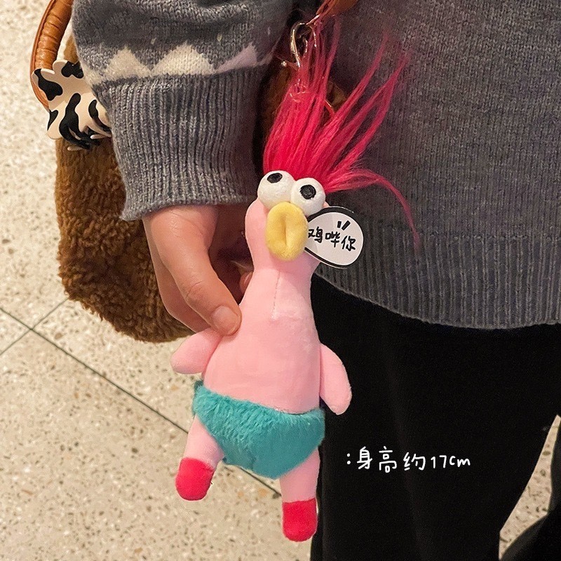 พวงกุญแจ YS219 CHICKEN ขนนุ่ม น่ารักๆ ห้อยหระเป๋า กุญแจ พร้อมส่งจากไทย