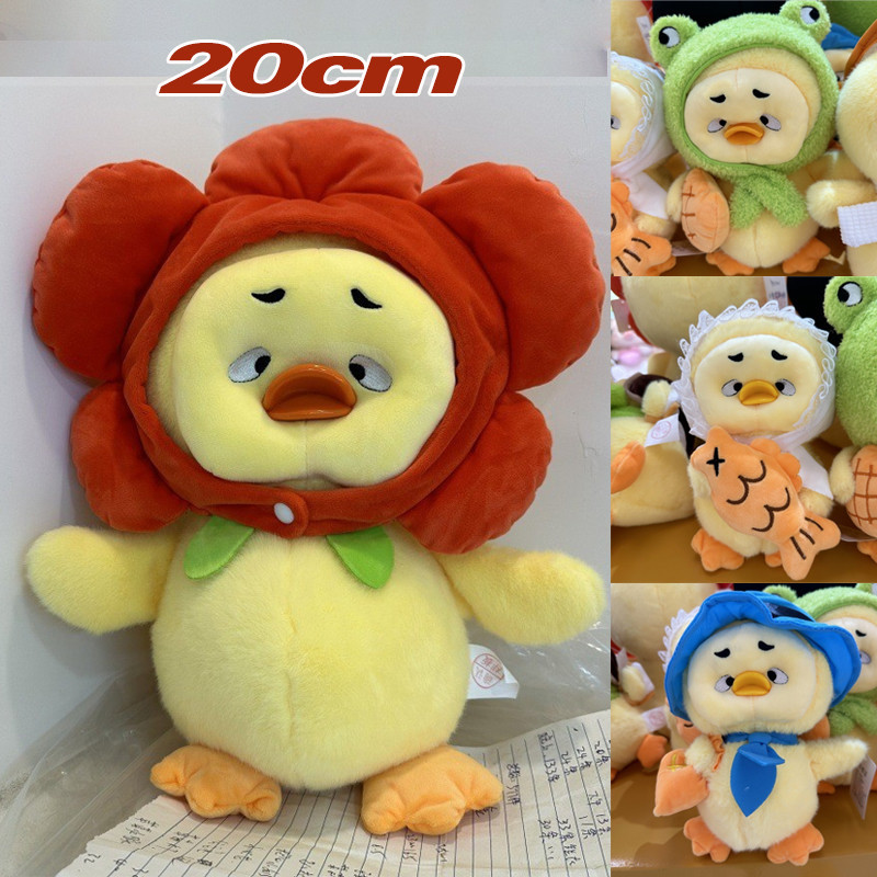 COD UpsetDuck ของเล่นตุ๊กตา ตุ๊กตาสัตว์ 20cm ตุ๊กตา เป็ด 8 นิ้ว ของขวัญสําหรับเด็ก