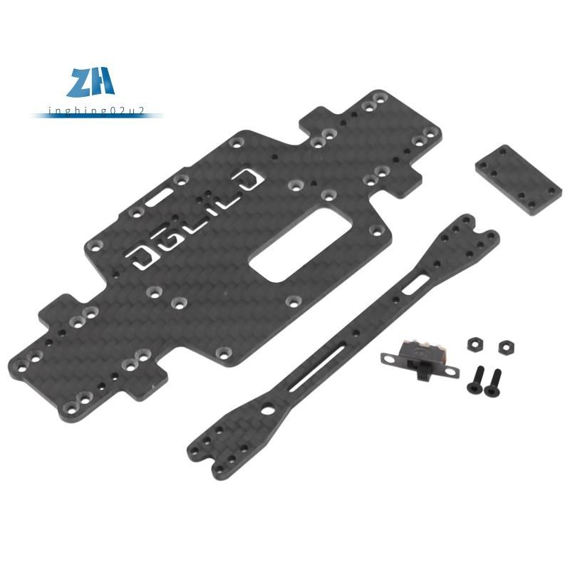 สําหรับ K969 K979 K989 K999 P929 P939 1:28 RC รถอะไหล่อัพเกรดคาร์บอนไฟเบอร์แชสซีรถด้านล่าง Low Body Shell