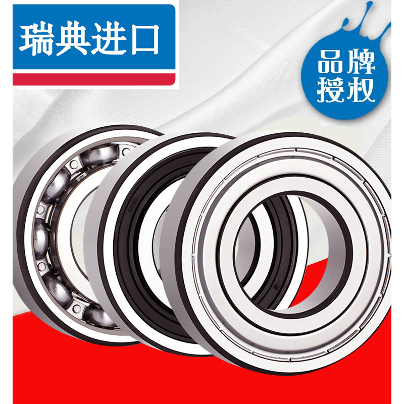 SKF Bearing 6900 6901 6902 6903 6904 6905 6906-2Z/-2RS1/C3 สินค้าแท้