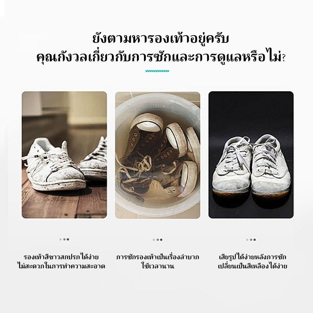 น้ำยาทำความสะอาดรองเท้า ยางลบ เหมาะสำหรับหนังและผ้า รองเท้า แปรงทำความสะอาด เหมาะสำหรับรองเท้าสีขาวและรองเท้าผ้าใบ