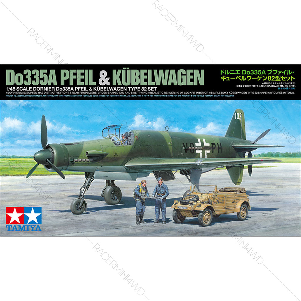 TAMIYA 25206 1/48 Model Kit Dornier Do335A Pfeil & Kubelwagen Type 82 Set