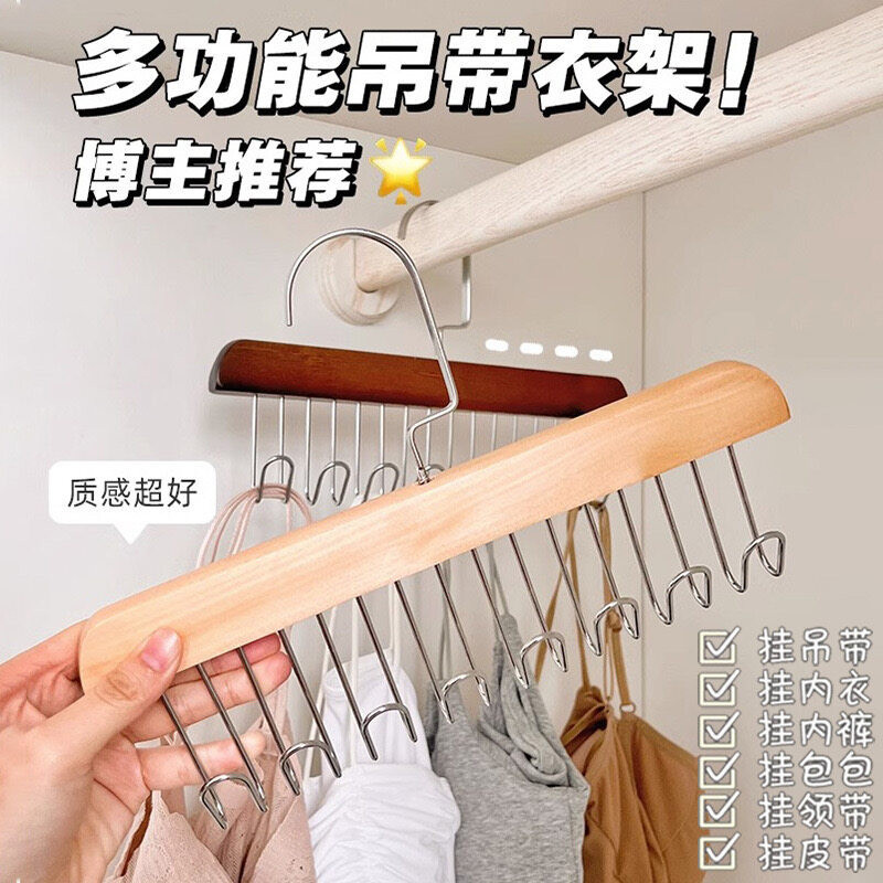 พร้อมส่ง ไม้แขวน รุ่น SH021 ไม้แขวน 8 ตะขอ ไม้แขวนอเนกประสงค์ ไม้แขวนเสื้อ