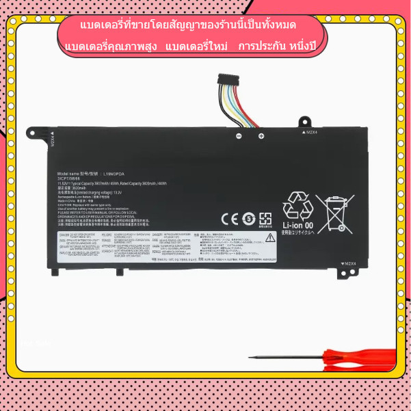 fgtft❃ แบตเตอรี่ใหม่สำหรับ Lenovo L19C3PDA L19L3PDA L19D3PDA L19M3PDA SB10Z21208 21196 แบตเตอรี่แล็ป
