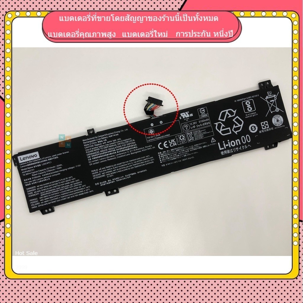 fgtft❃ LENOVO L20C4PC1,L20C4PC2  LEGION 5 PRO 16ACH6 16ITH6, LEGION 7 16ACHG6 L20M4PC1 L20M4PC2 Batt