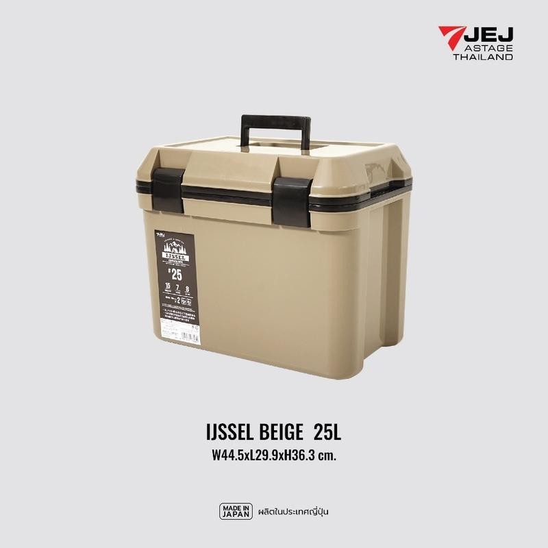 JEJ ASTAGE (Made in Japan) กระติกเก็บความเย็น (25L)F