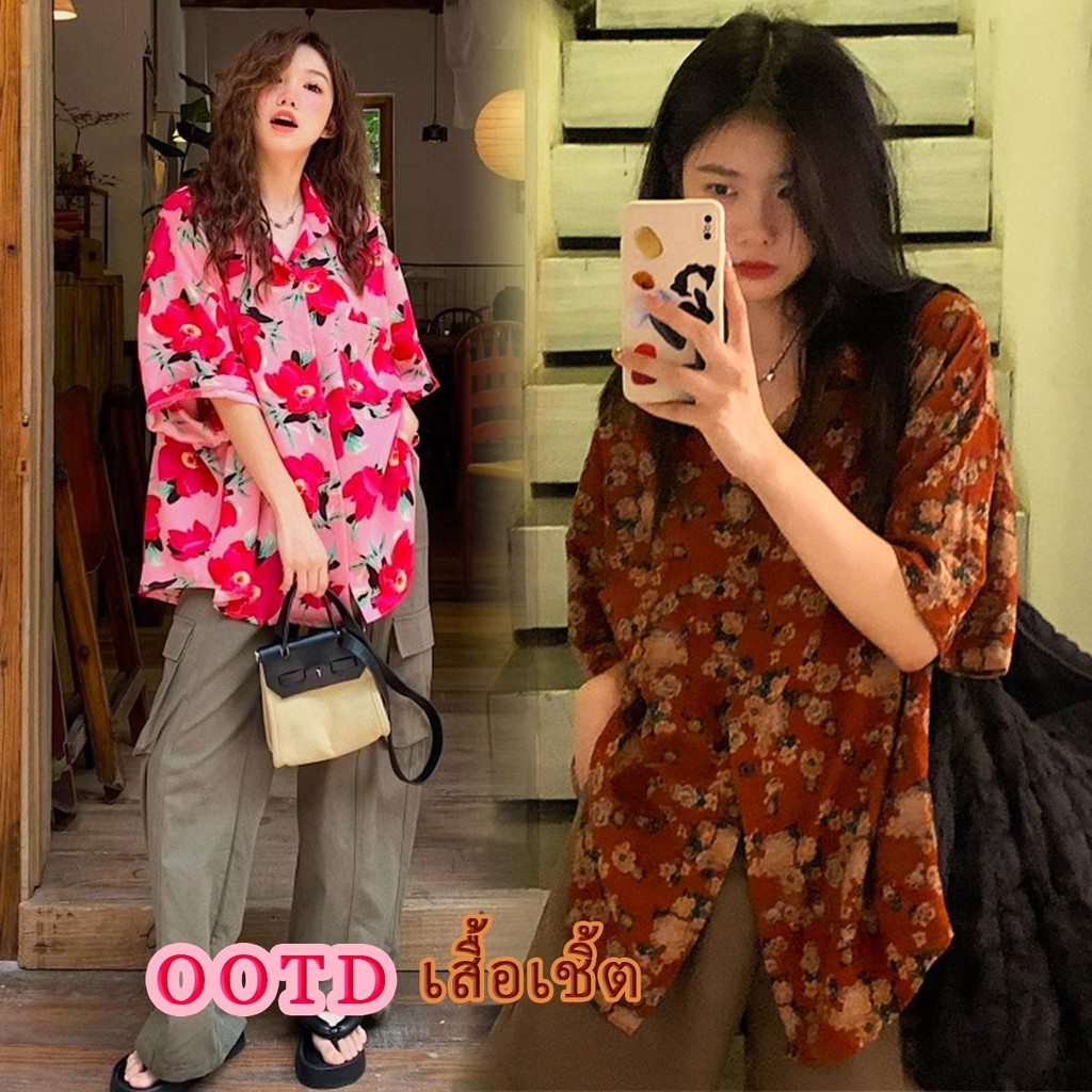 KOKO#เสื้อเชิ๊ตลายดอกไม้แขนสั้นสไตล์เกาหลีแฟชั่นน่ารัก ทรงหลวมเสื้อฮาวาย ลายดอกไม้ ชุดไปทะเล#W367