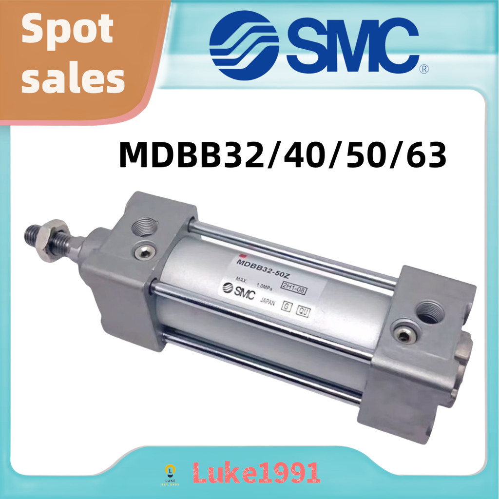 กระบอกสูบมาตรฐาน SMC MDBB MDBB32/40/50/63-25/50/75/100/125/150/175/200/250/300Z