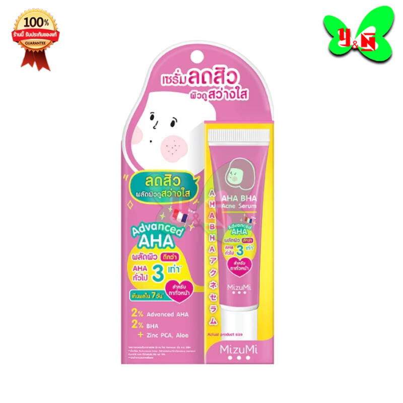 MizuMi AHA BHA Acne Serum เซรั่ม หลอดชมพู 13g)