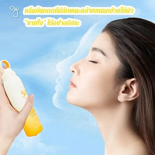 【ซื้อ 1 แถม 1】สเปรย์กันแดด Aperture กันน้ำ กันเหงื่อ SPF50+++ 150ML ปกป้องผิวจากแสงแดด