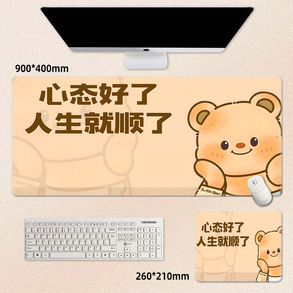 แผ่นรองเมาส์หมีเนยน่ารักการ์ตูนโต๊ะบ้านแผ่นรองโต๊ะคอมพิวเตอร์แผ่นรองโต๊ะโน๊ตบุ๊ค - รูปที่ 4