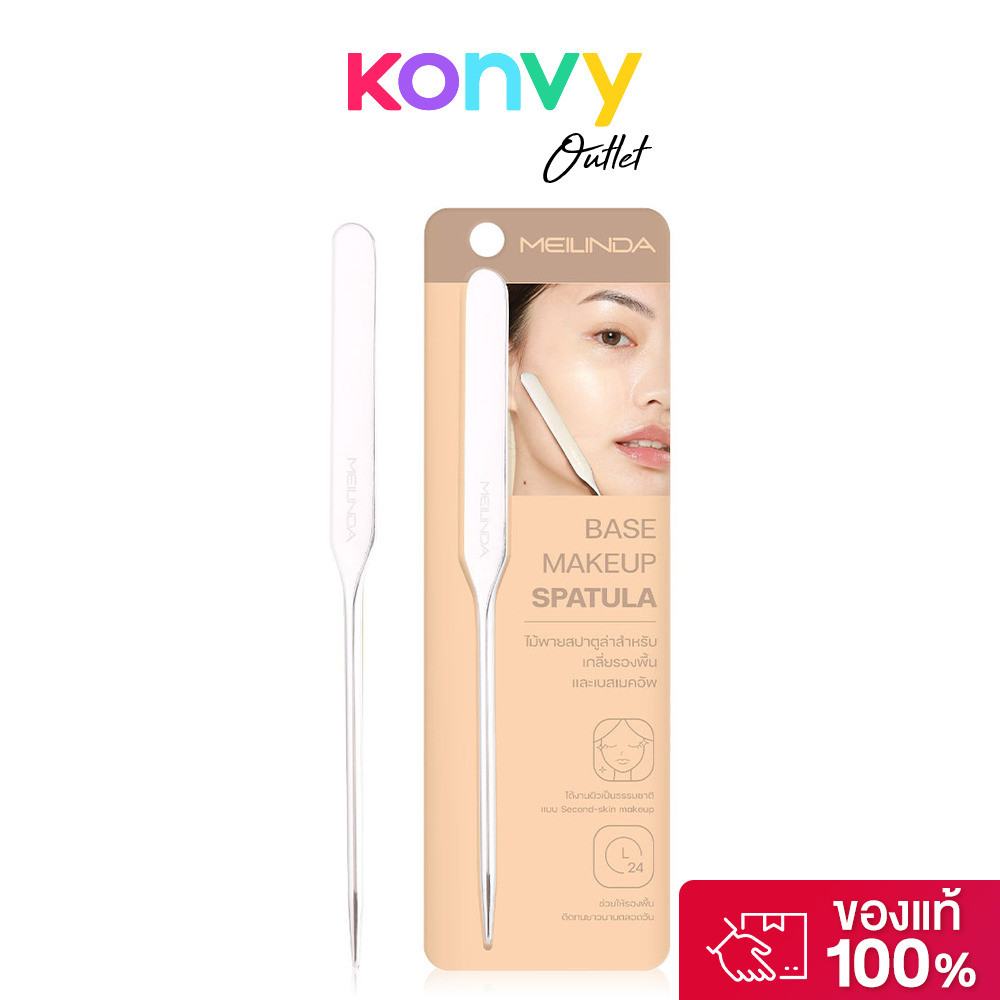 Mei Linda Base Makeup Spatula 1pc เมลินดา ไม้พายสปาตูล่า ใช้สำหรับเกลี่ยรองพื้น และเบสเมคอัพ.