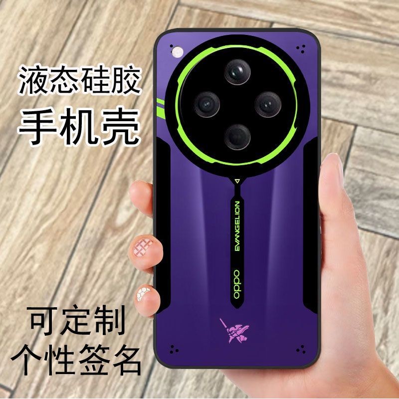 [ลายเซ็นส่วนตัวที่ปรับแต่งได้] เคสโทรศัพท์ Oppo Find X8 Neon Genesis Evangelion ใหม่ เคสซิลิโคนเหลว EVA นุ่มสำหรับ OPPO Find X8 Pro - รูปที่ 6
